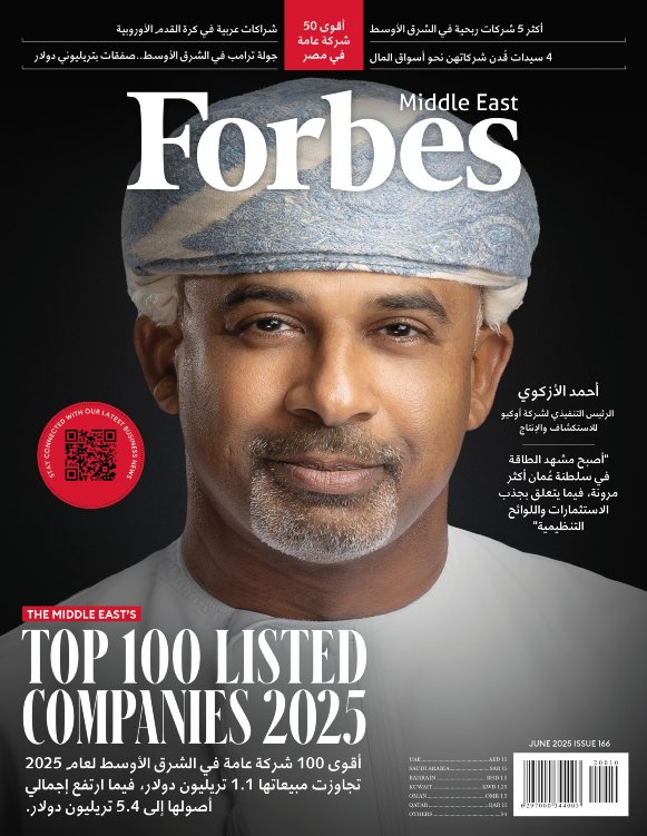 Forbes Middle East - Issue 166 (June 2025)
