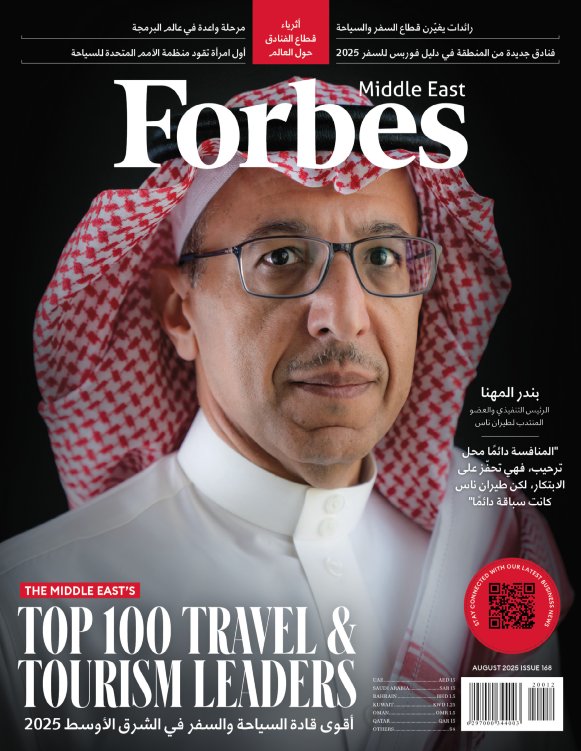 Forbes Middle East - Issue 168 (August 2025)