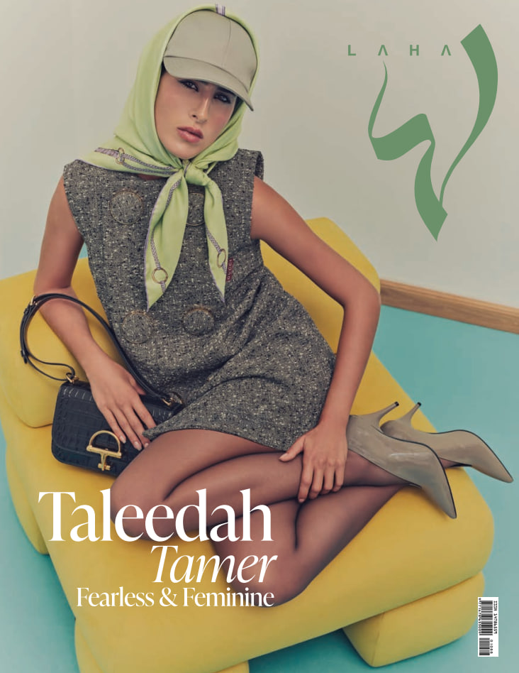 Laha لها (September 2025)