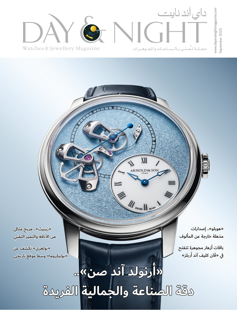 Day & Night داي آند نايت (September 2025)