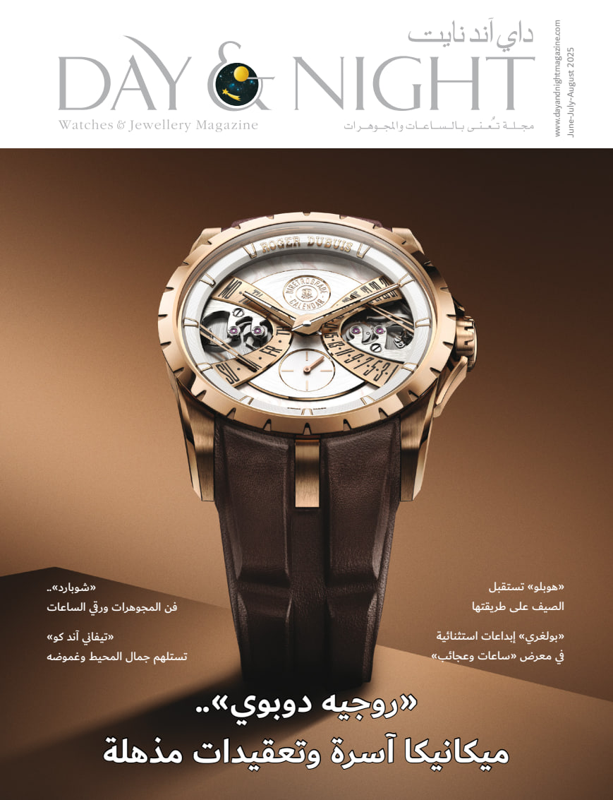 Day & Night داي آند نايت (July 2025)